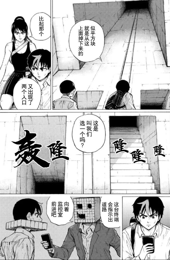 第63话10