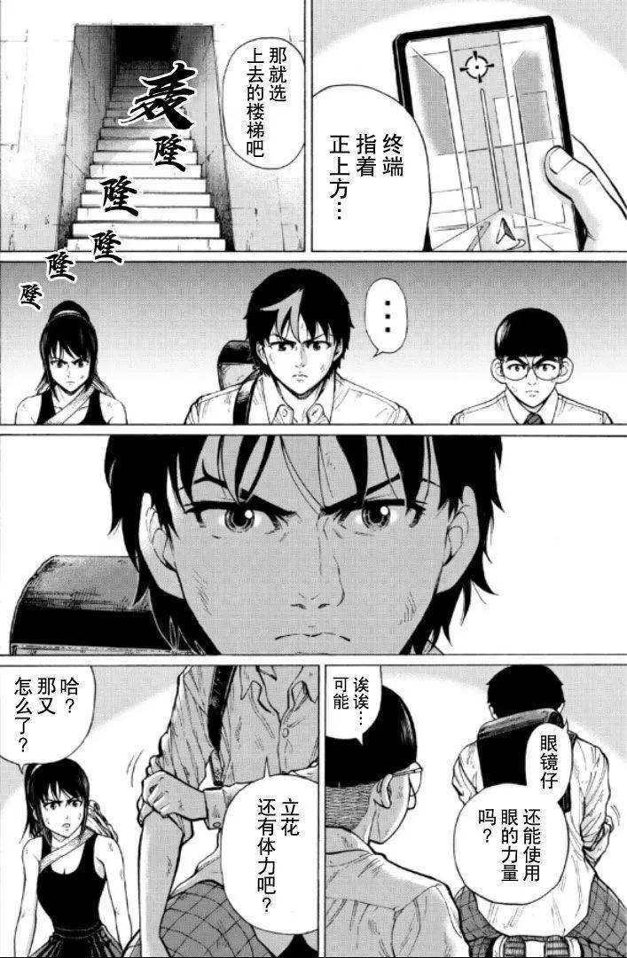 第63话11