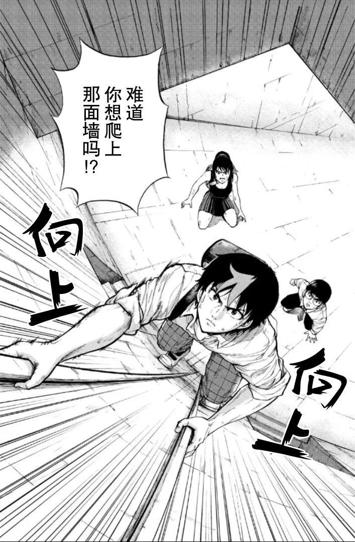 第63话13