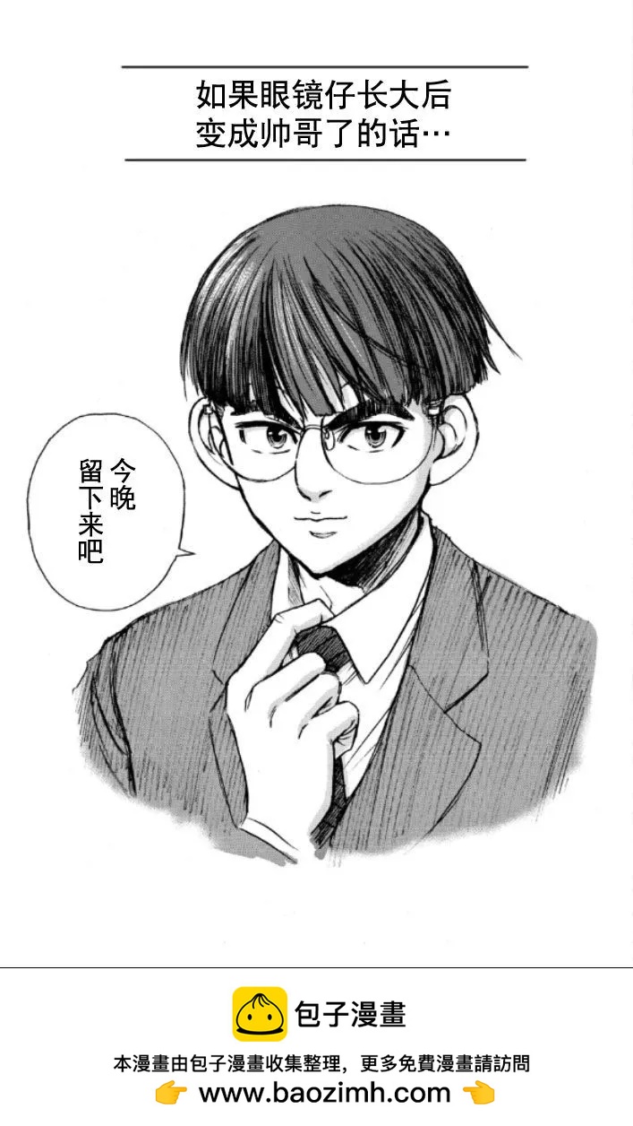 第63话14