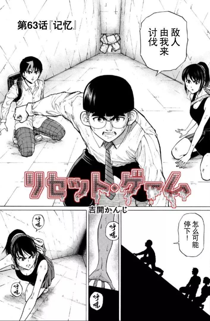 第63话2