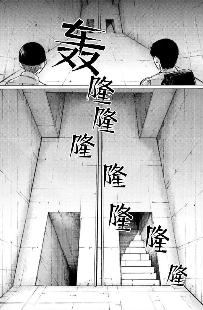 第63话9