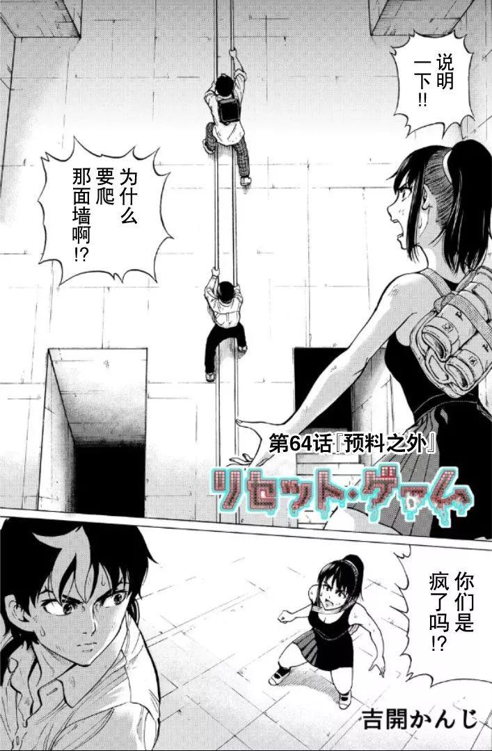 第64话0