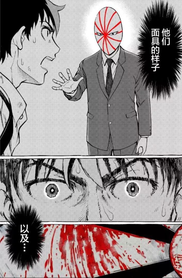 第88话8