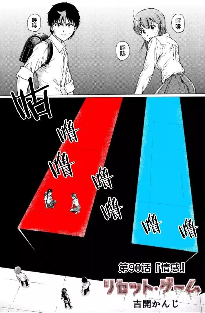第90话0