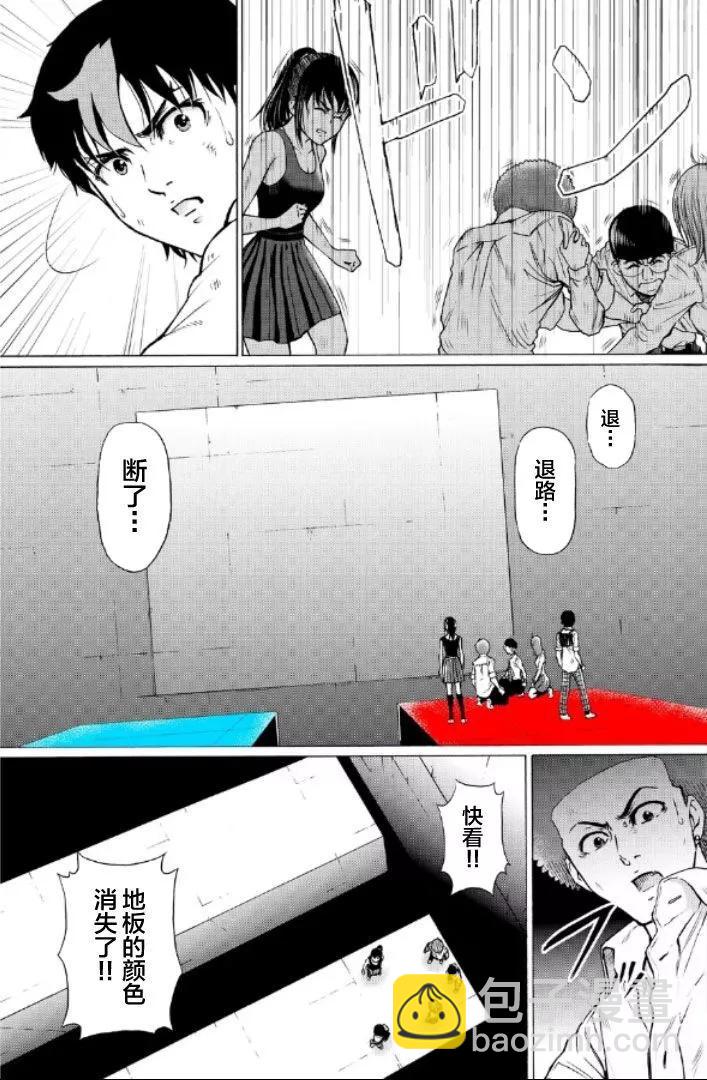 第90话2