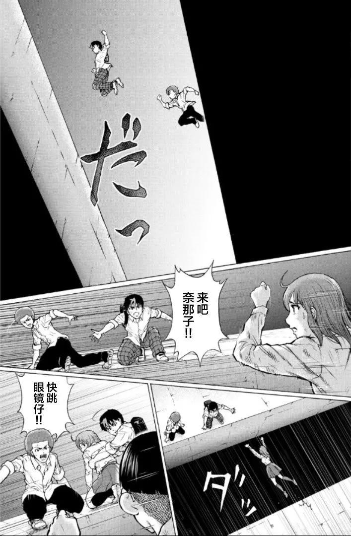 第91话8