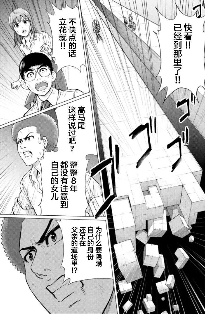 第94话0