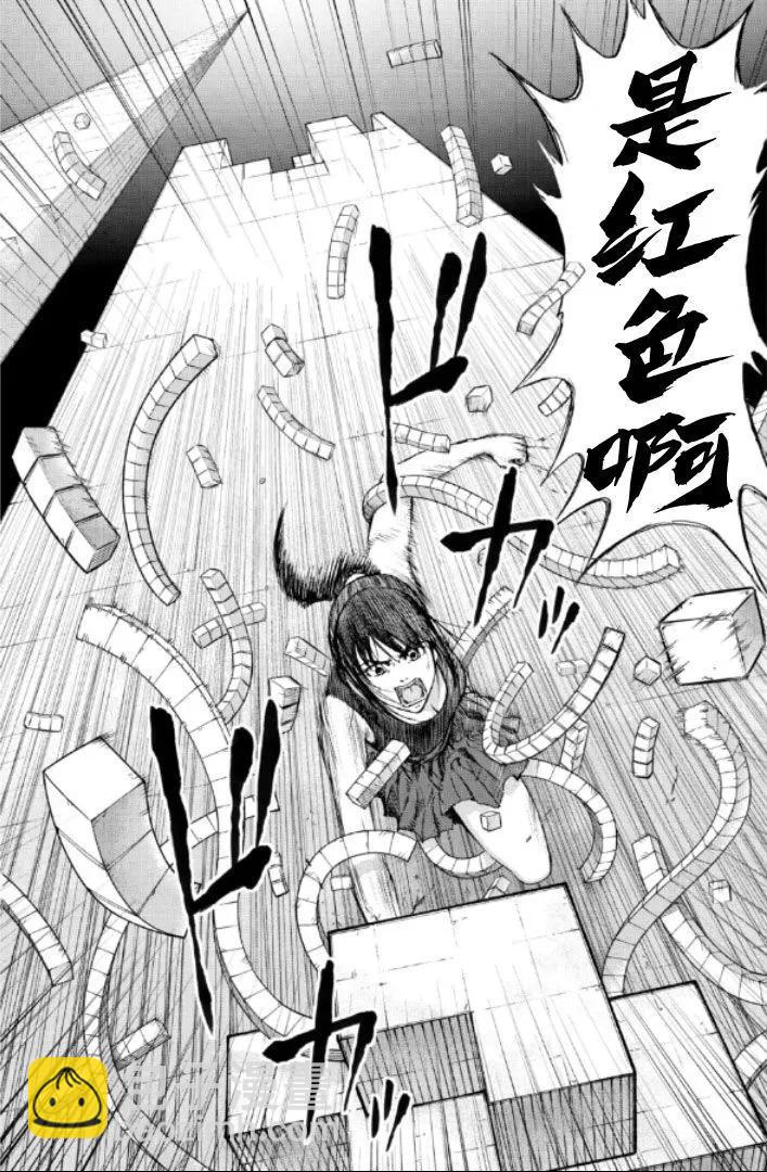 第94话10