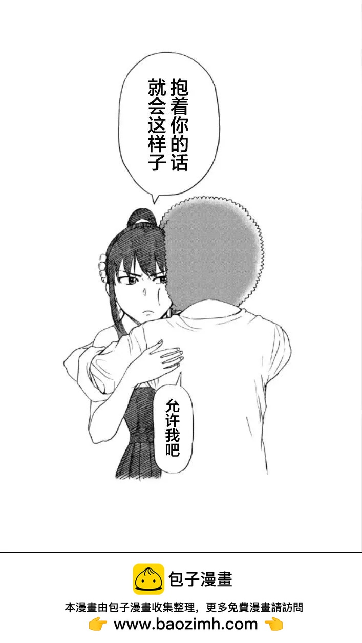 第94话14