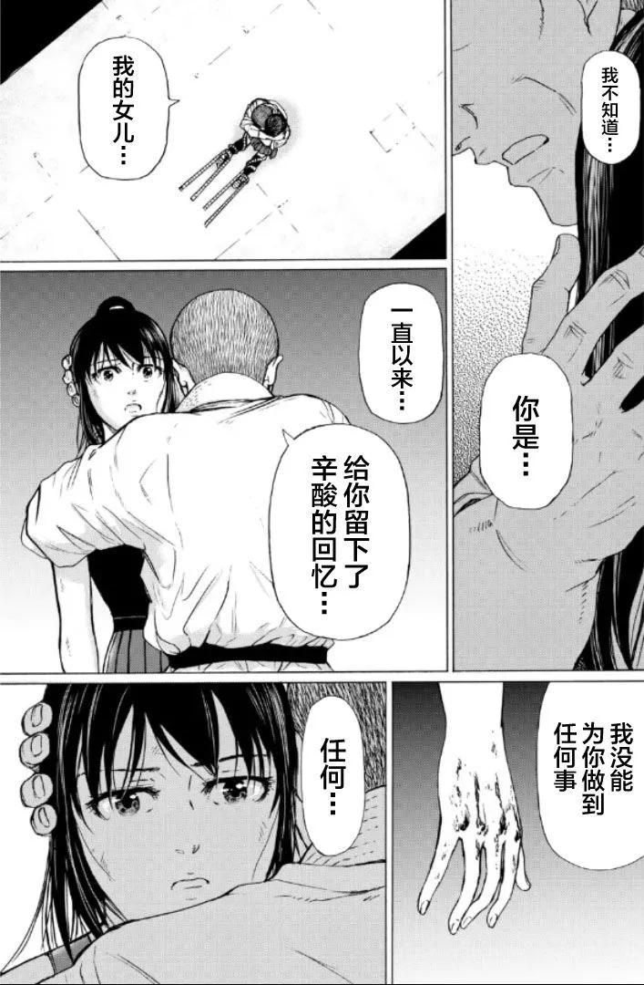 第94话2