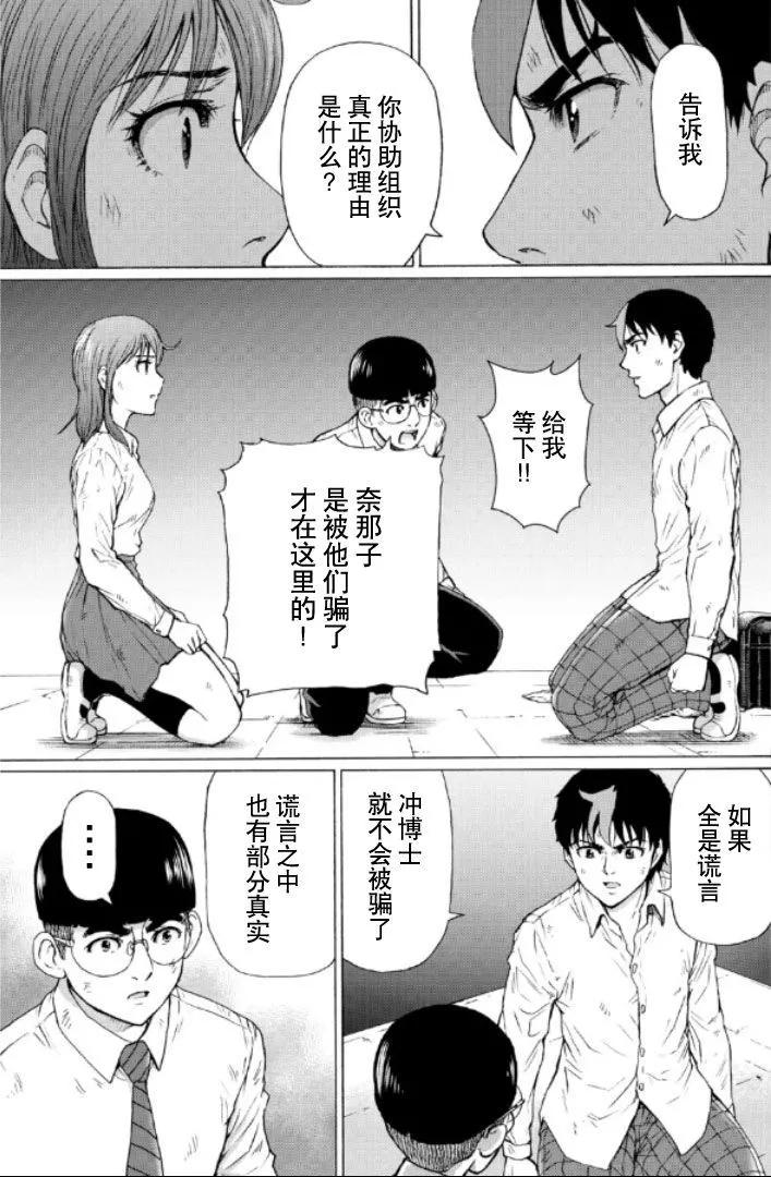 第100话2
