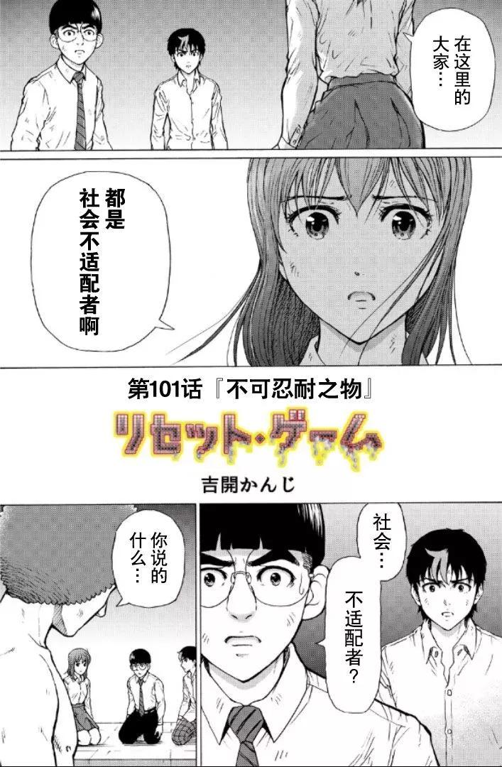 第101话0