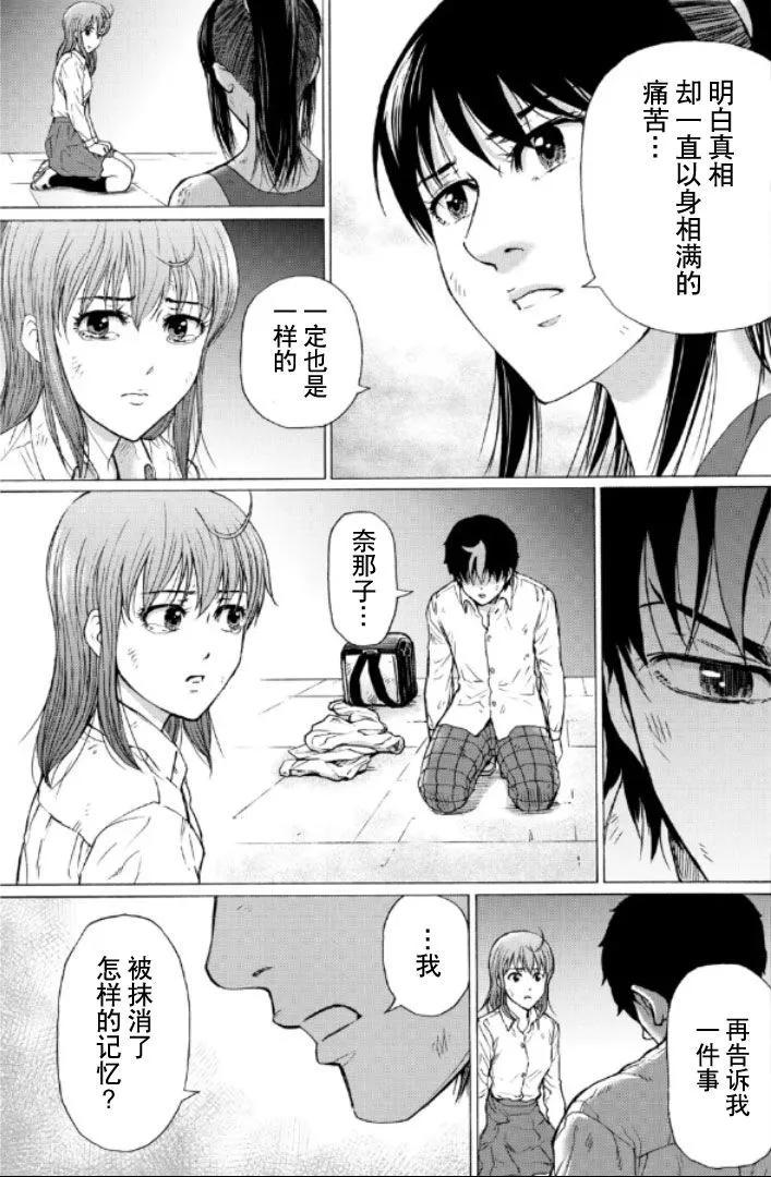 第101话10
