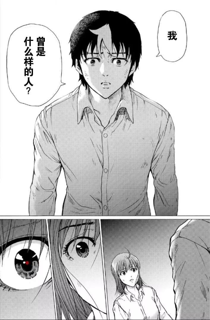 第101话11