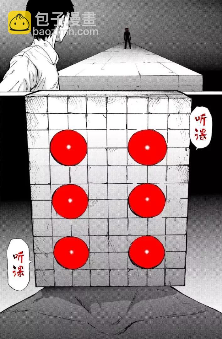 第101话13