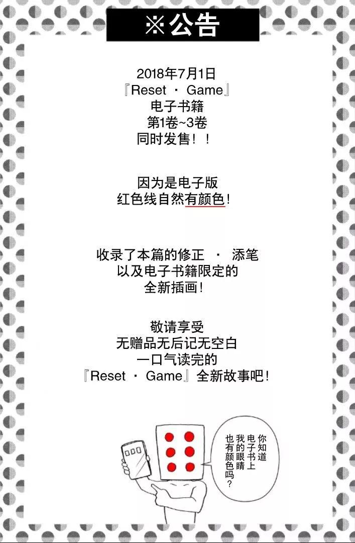 第101话14