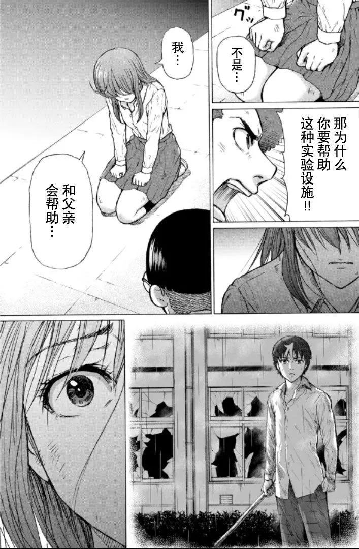 第101话2