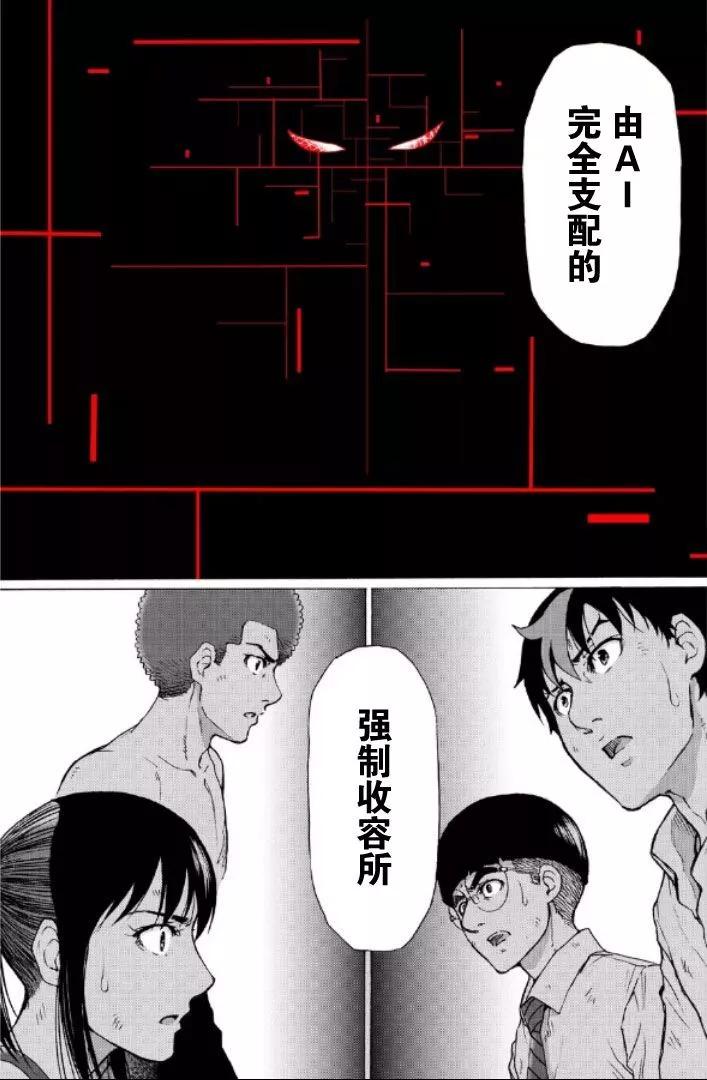 第101话6