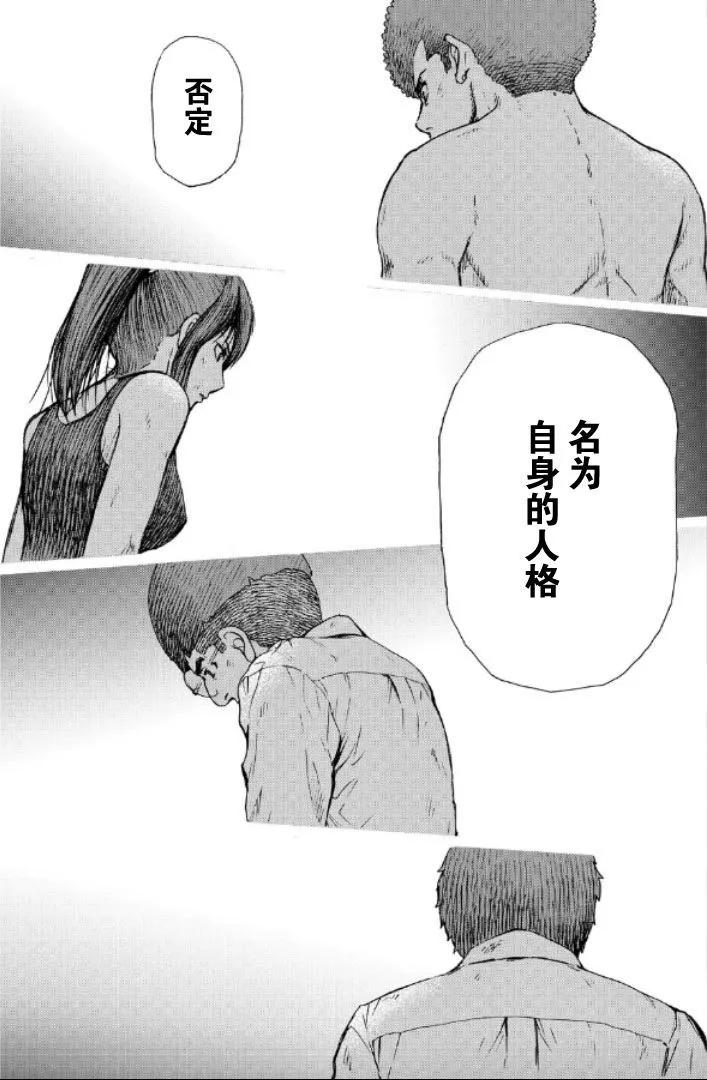 第101话8
