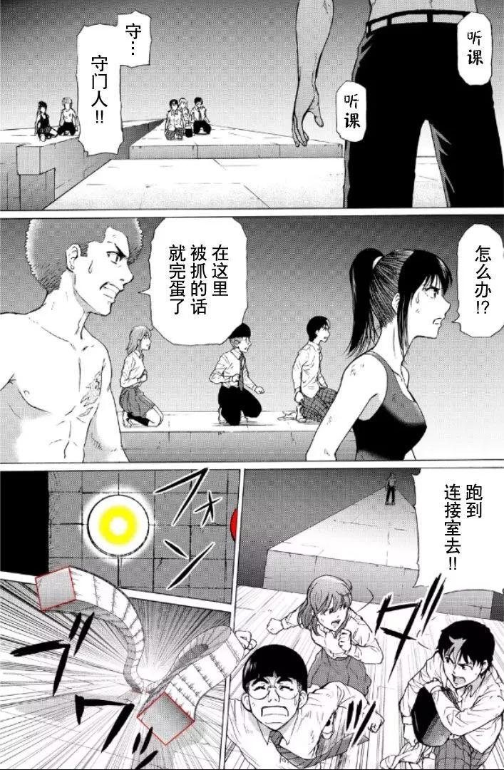 第102话0