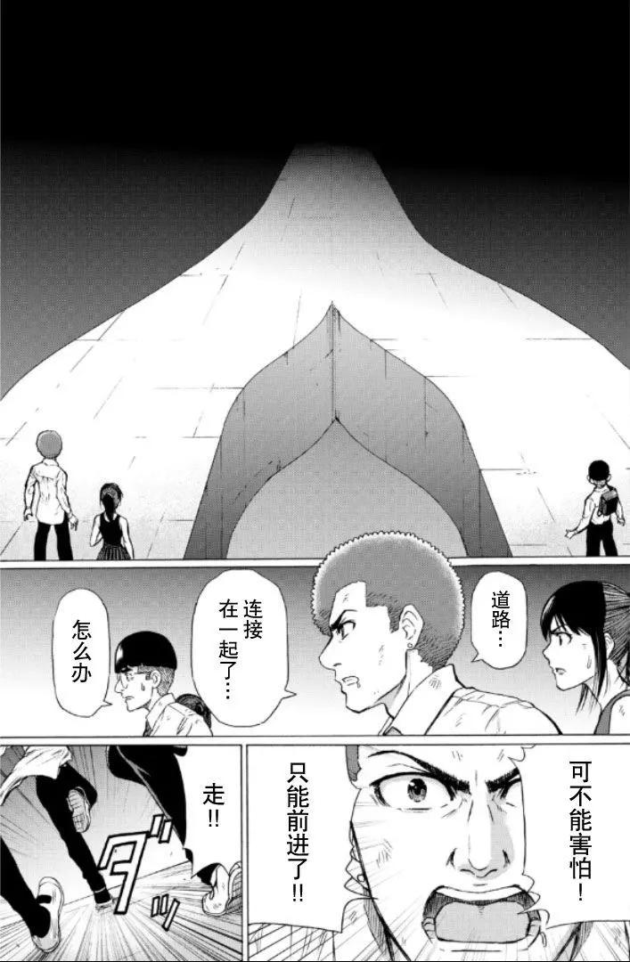 第102话10