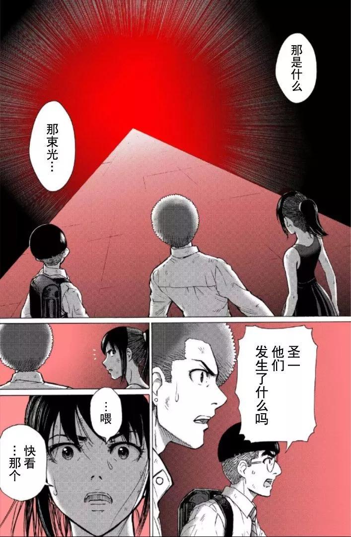 第102话13