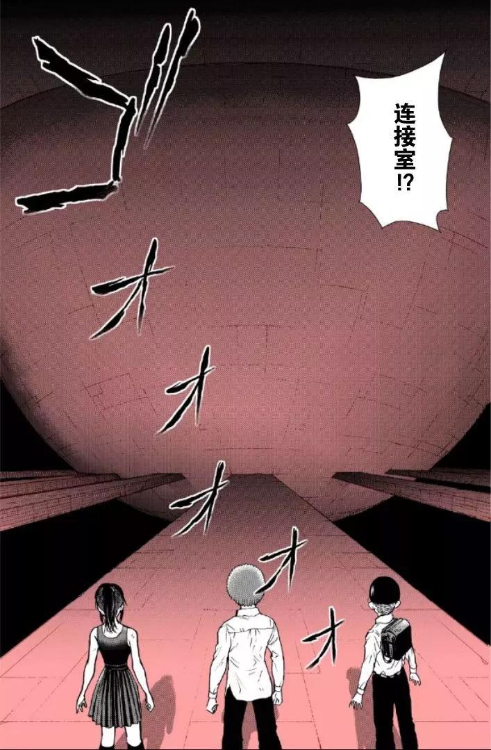 第102话15