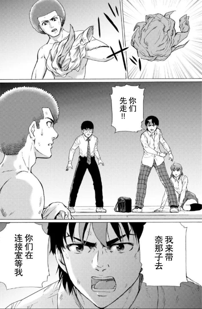 第102话3