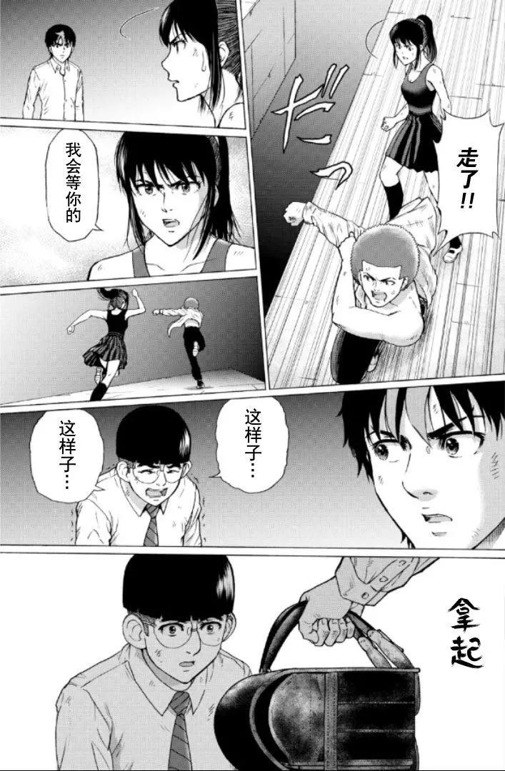第102话6