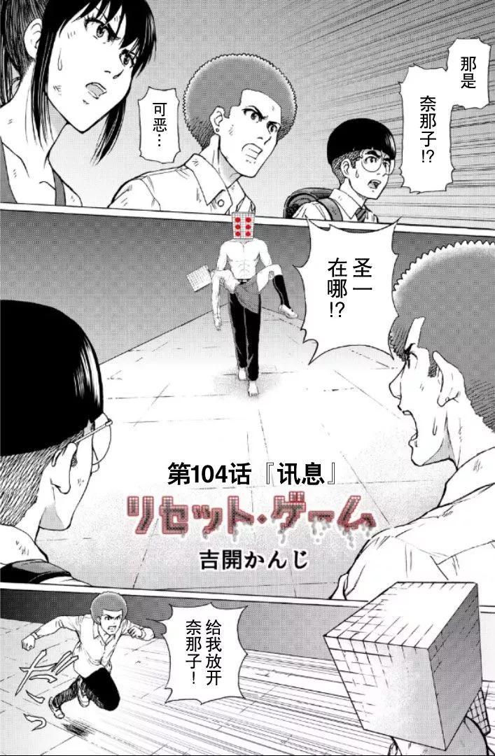 第104话0