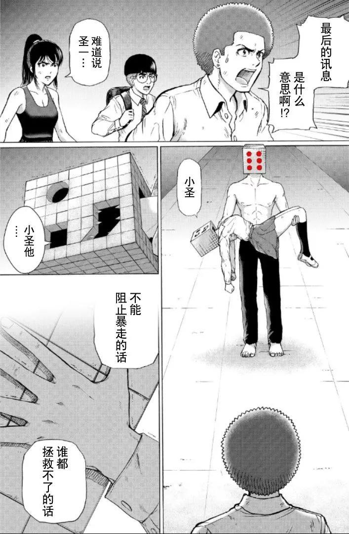第105话0