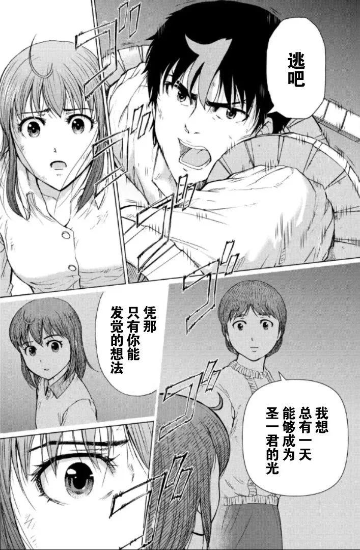 第105话12