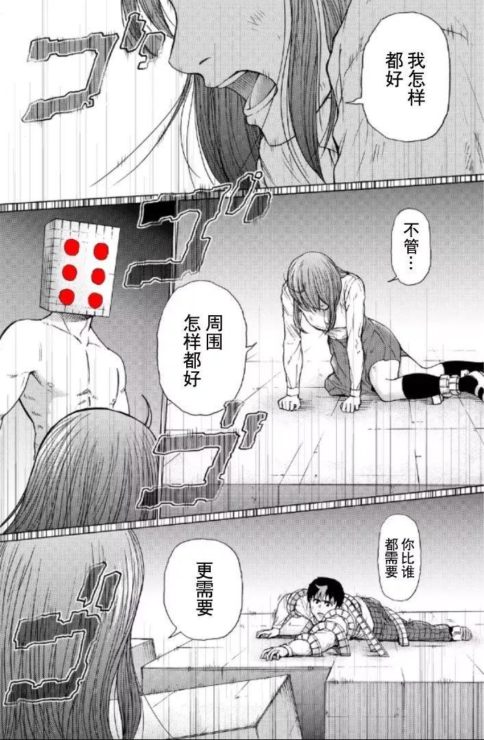 第105话13