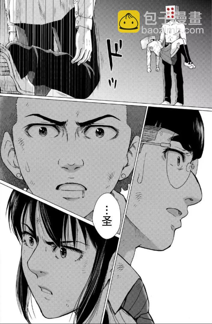 第105话19