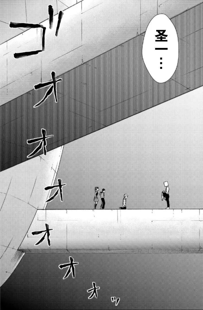 第105话20