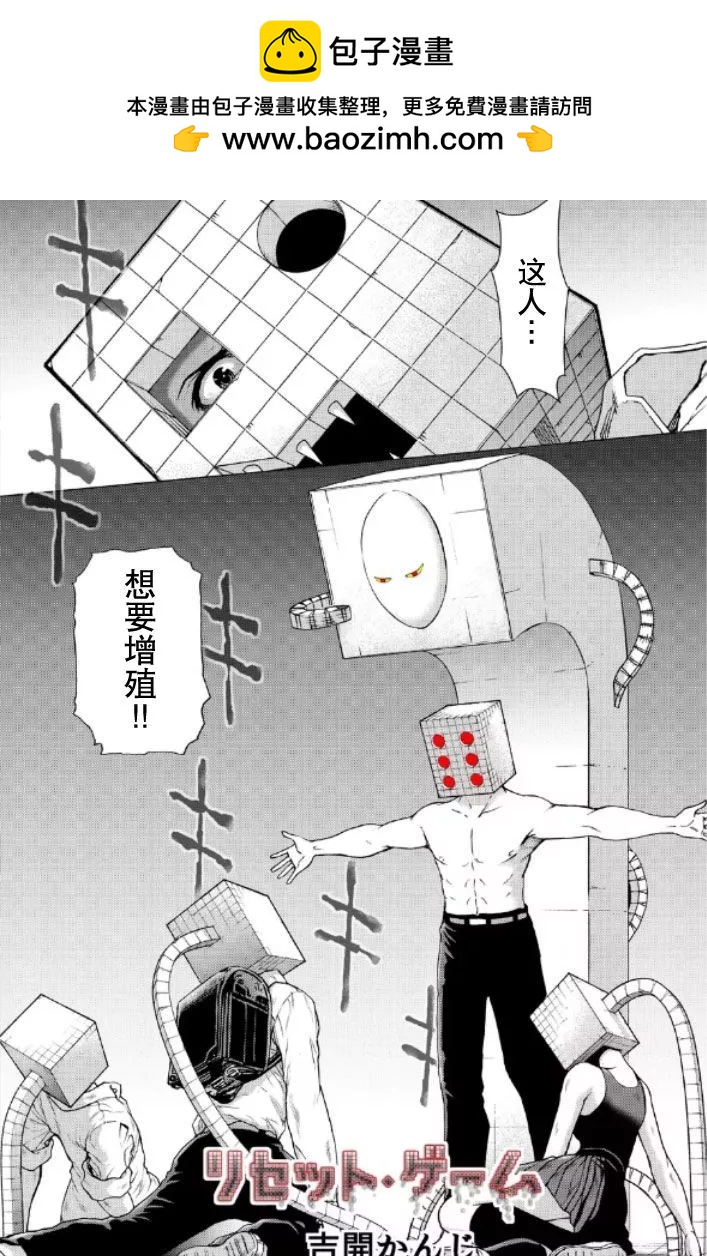 第108话1