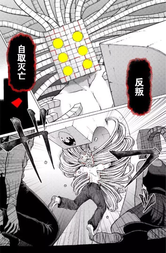 第108话13