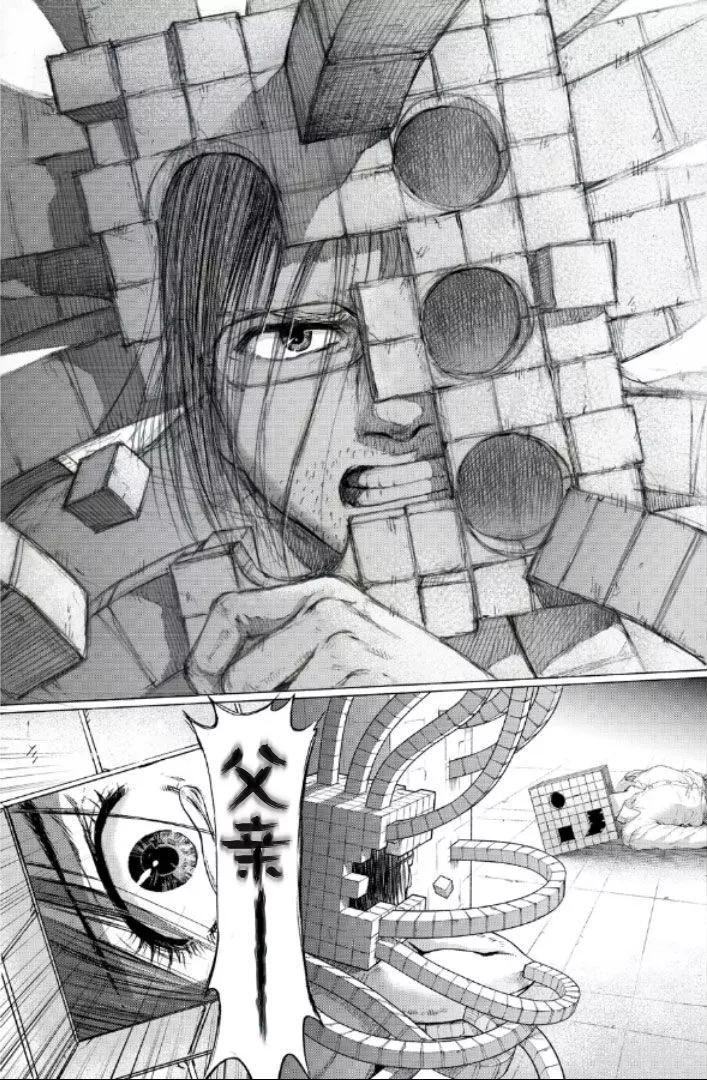 第108话14