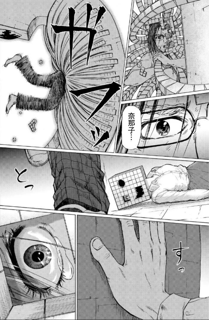 第108话15