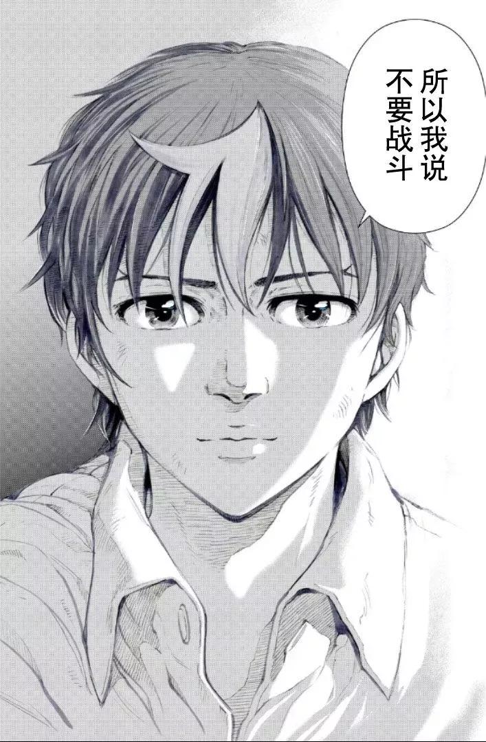 第108话19