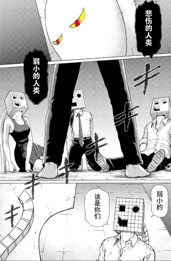 第108话2
