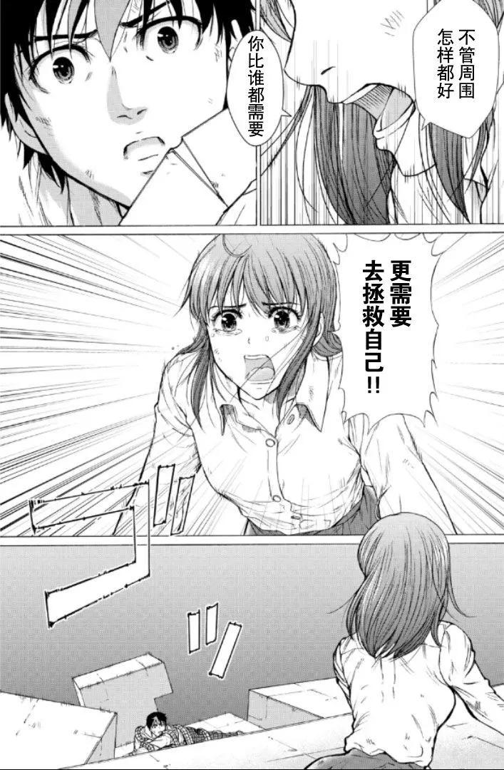 第109话0