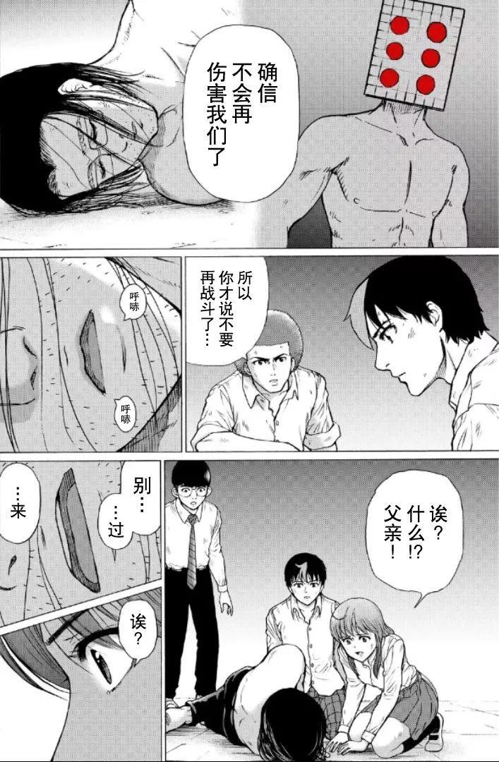 第109话13