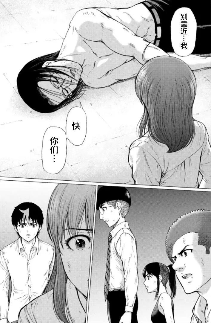 第109话14