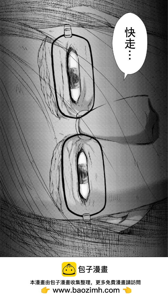 第109话15
