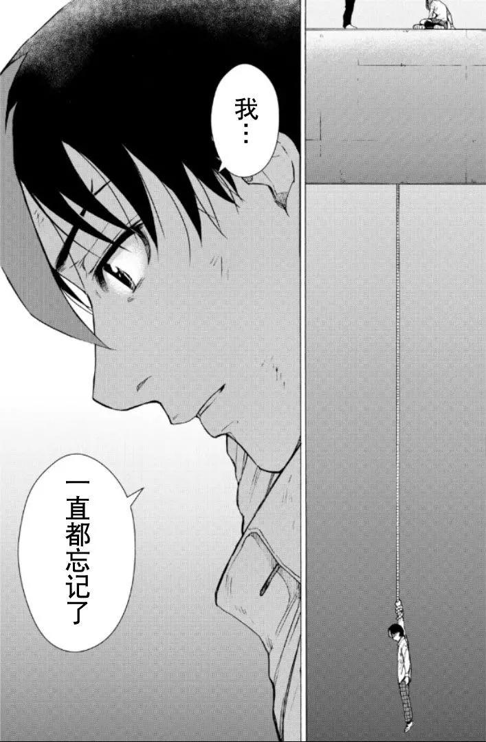 第109话4