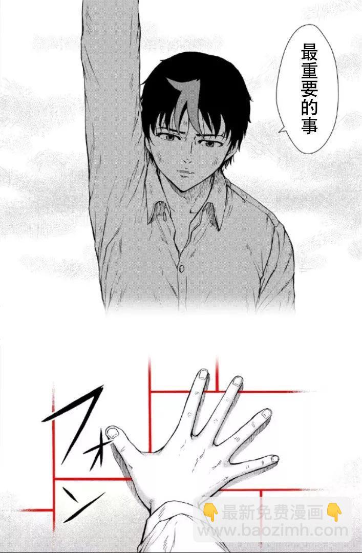 第109话5