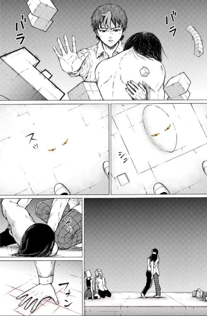 第109话6