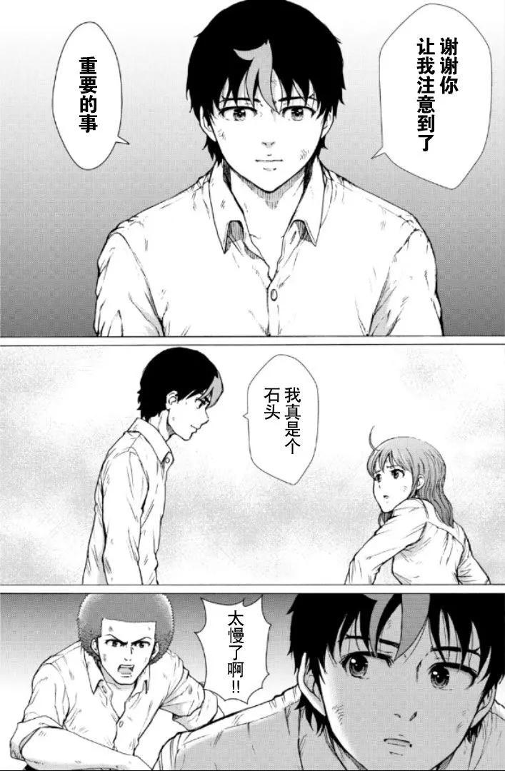 第109话8